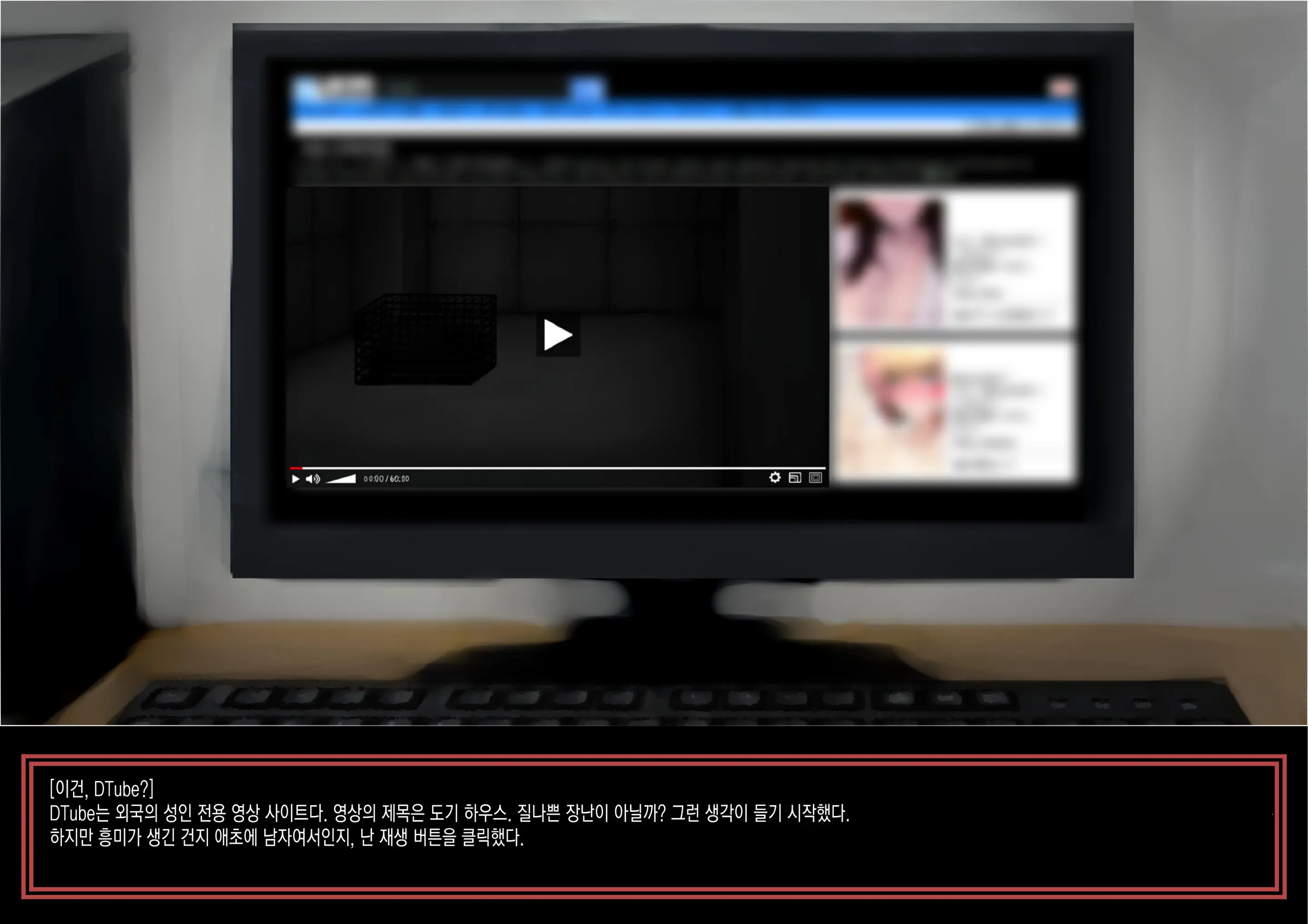 DTube